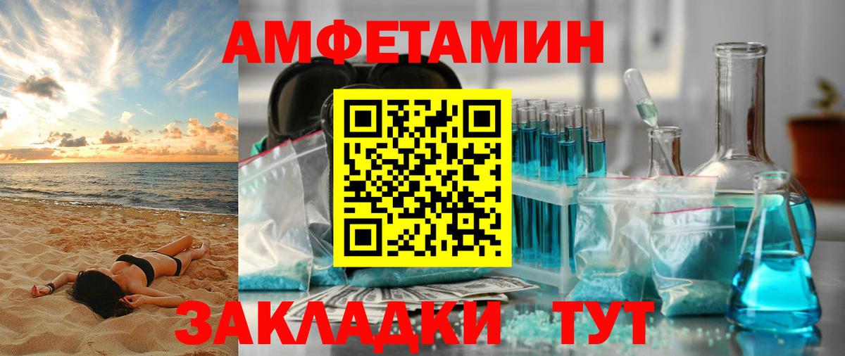 АМФ 97% Верхняя Пышма