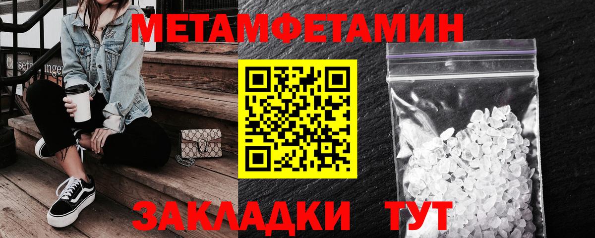 Amphetamine VHQ  Вход с VPN  АМФЕТАМИН  Верхняя Пышма 