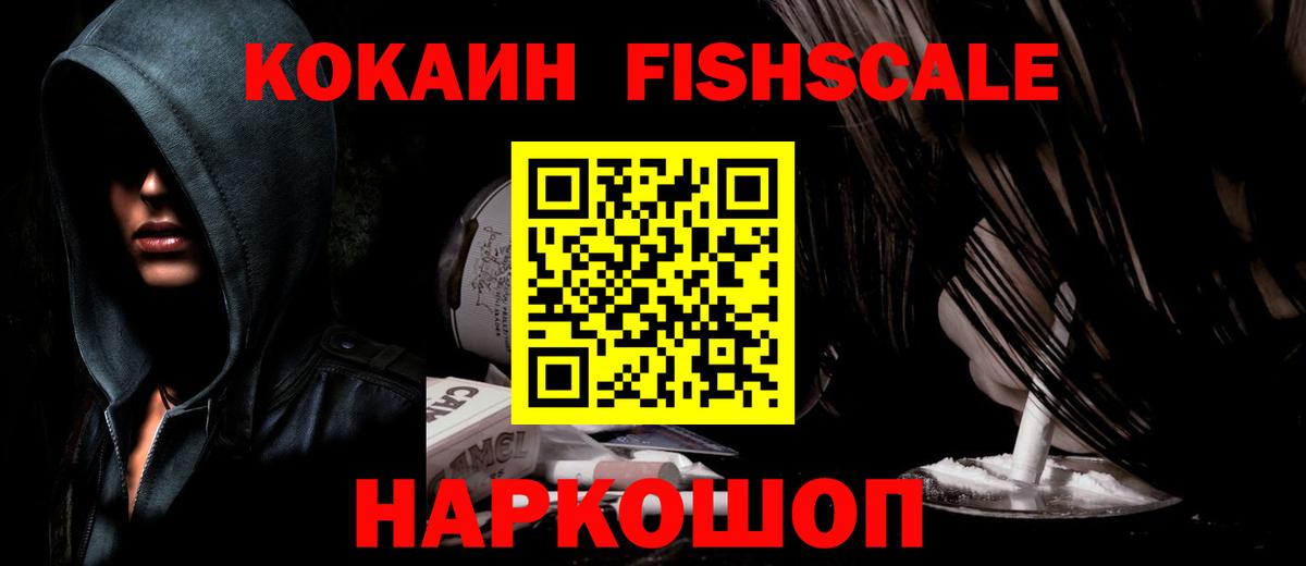 Кокаин 97% Верхняя Пышма