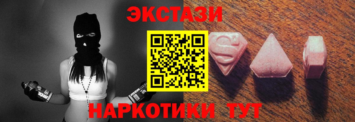 Метадон  A-PVP СОЛЬ кристаллы  Вейп ТГК  Вход с VPN  Верхняя Пышма  Гашиш  Cocaine  Канабис  Мефедрон кристаллы 