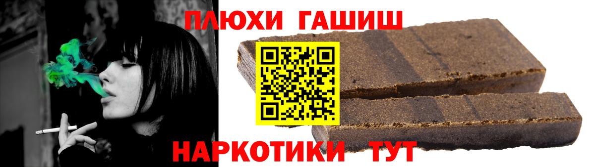 ГАШ Cannabis  Гашиш индика сатива  Верхняя Пышма  ГАШ  Вход с VPN 