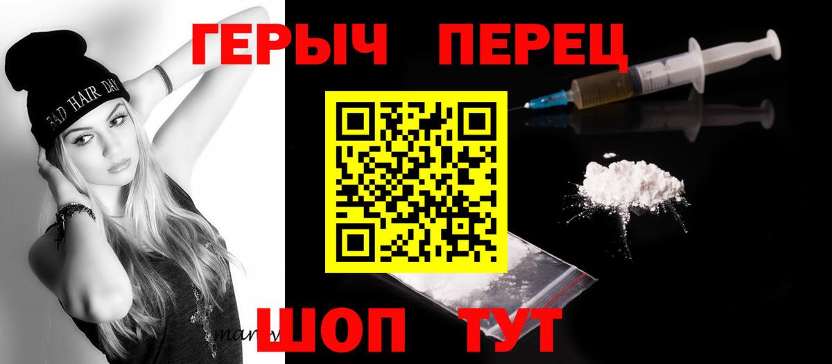 Верхняя Пышма  Героин Афган  Вход с VPN 