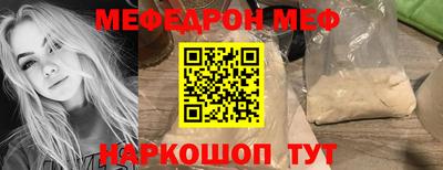 spice Можга