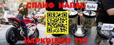гашик Малгобек