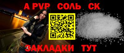 мет Моздок