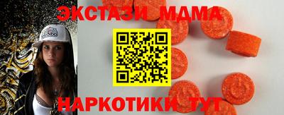 мет Малоярославец