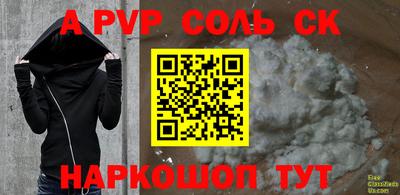 spice Можга