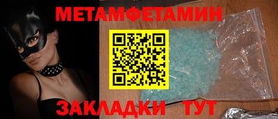 мет Малоярославец