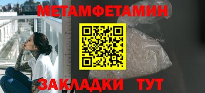 мет Малоярославец