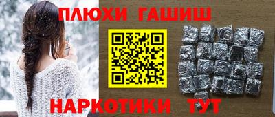 гашик Малгобек