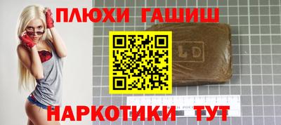 мет Малоярославец