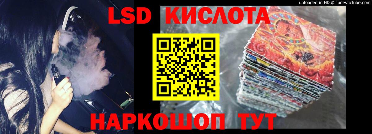 ЛСД экстази  Вход с VPN  Лсд 25 экстази кислота  Верхняя Пышма  Лсд 25 экстази ecstasy 