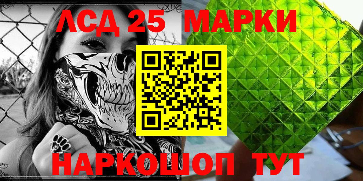 Марки N-bome 1,5мг Верхняя Пышма
