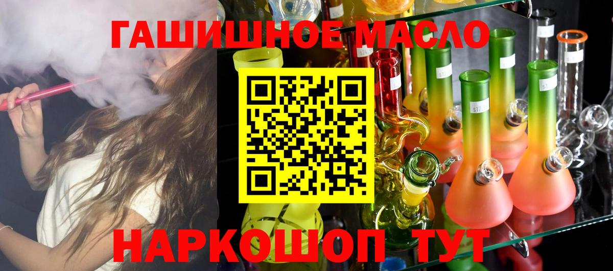 Дистиллят ТГК жижа Верхняя Пышма