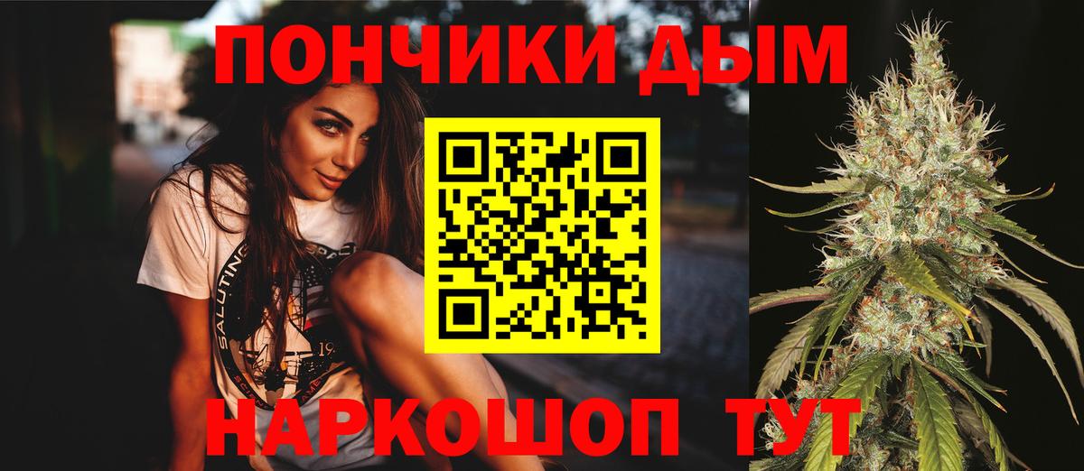 Бошки Шишки индика Верхняя Пышма